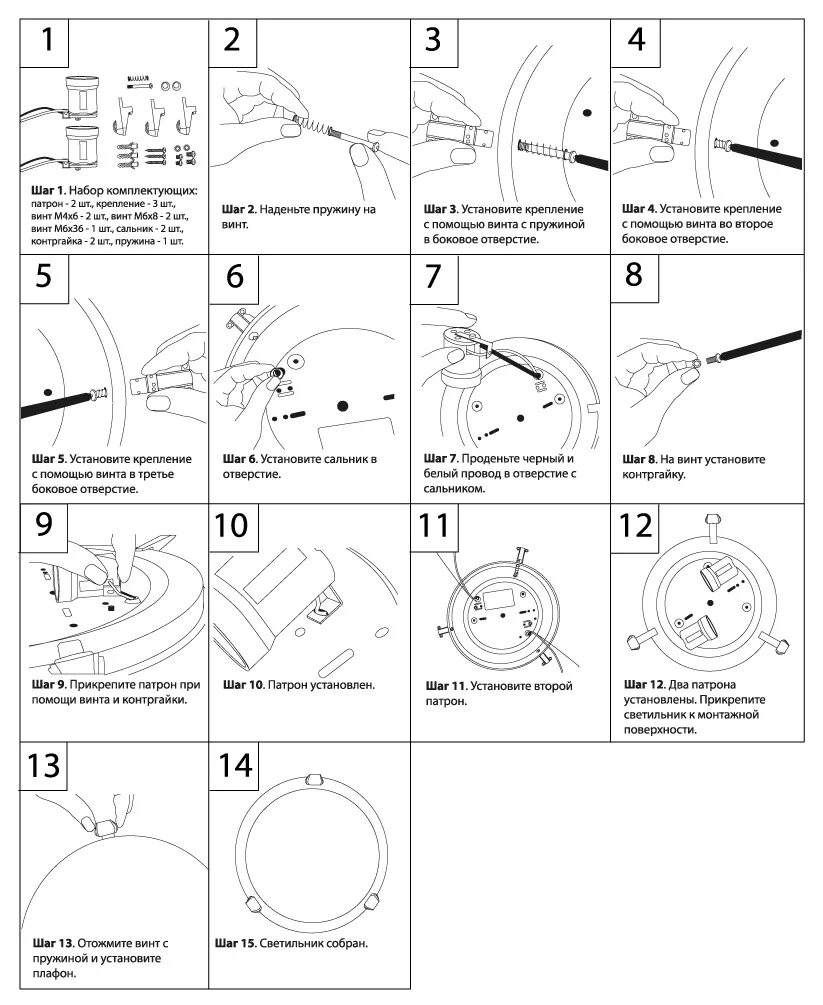Потолочные светильники инструкция по сборке Светильники декоративные серии СД- купить в интернет-магазине по лучшей цене