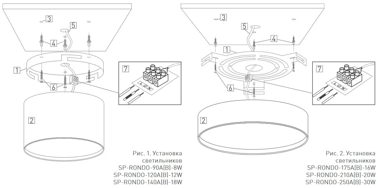 Потолочные светильники инструкция по сборке Светильник SP-RONDO, арт. - купить от 2 518 руб/шт в интернет магазине