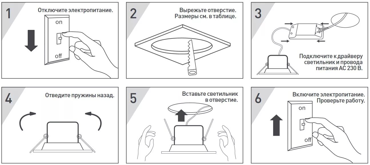 Потолочные светильники установка своими руками Светодиодные светильники LTD, арт. - купить от 1 731 руб/шт в интернет магазине