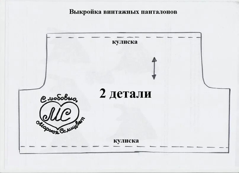 Потыкова выкройки МК Панталоны Выкройки, Куклы, Винтажные детские