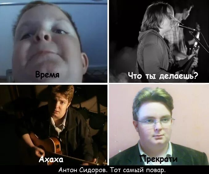 Повар спрашивает повара как выглядит сейчас Файл:Поварповара5.jpg - Библиотека мемов