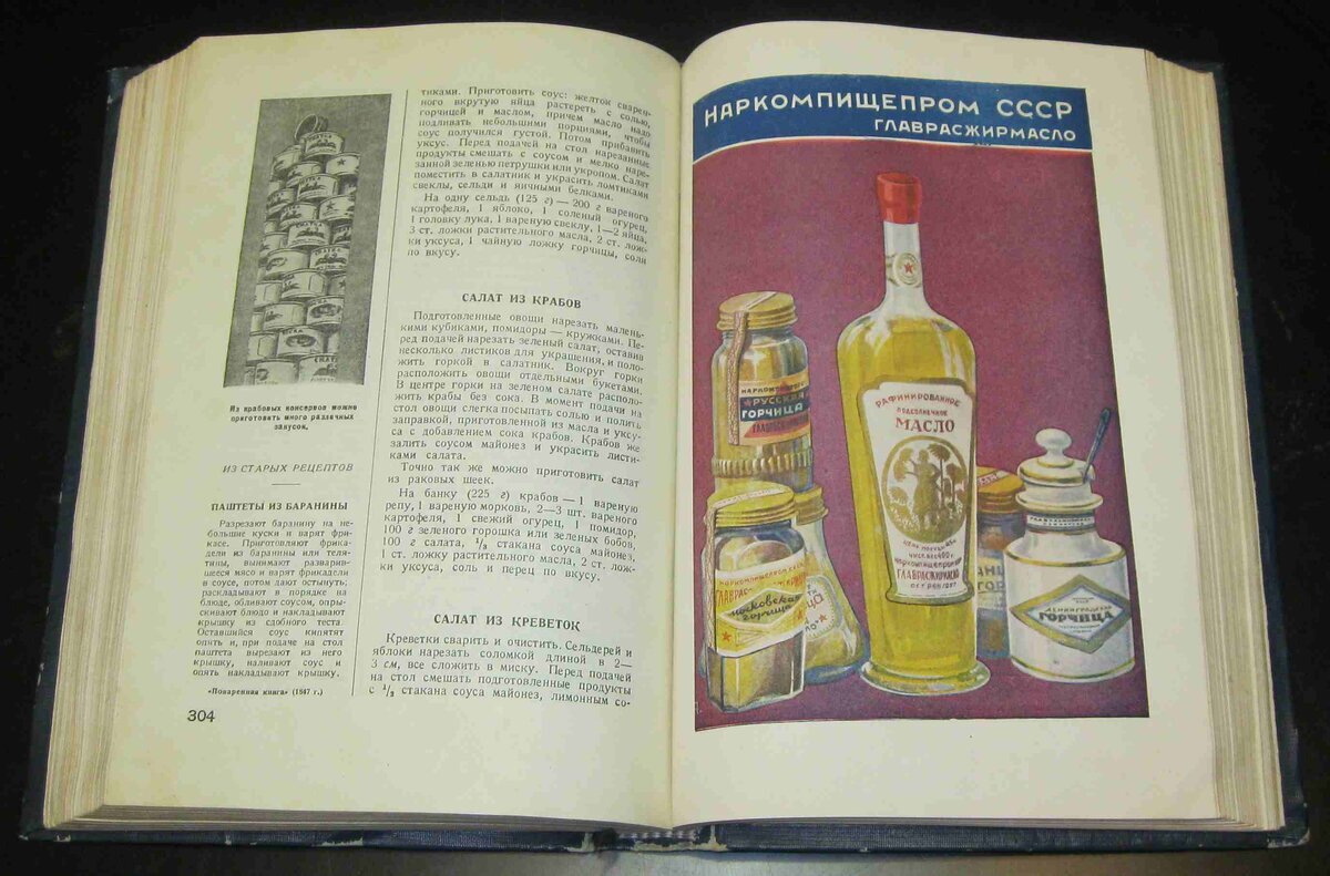 Поваренная книга ссср рецепты с фото Анастас Микоян: лоббировал в Союзе американское мороженное, майонез, прочий фаст