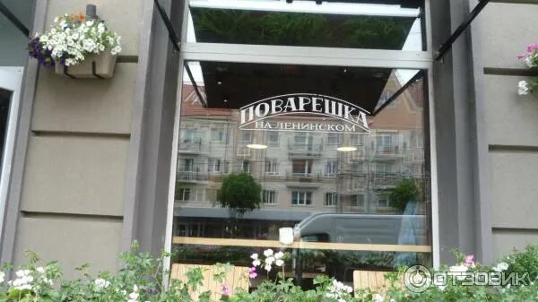 Поварешка ленинский просп 81 калининград фото Отзыв о Кафе "Поварешка" (Россия, Калининград) Зачем искать лучшее место , если 