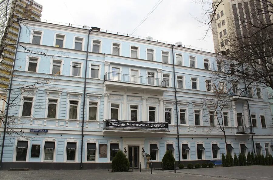 Поварская 13 фото Московские места М.Ю. Лермонтова - Узнай Москву
