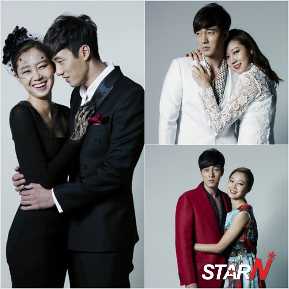 Повелитель солнца дорама актеры и роли фото Master's Sun' Gong Hyo Jin & So Ji Seop coming up with the sweetest romance ever