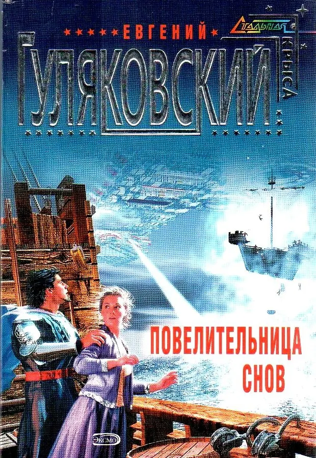 Повелительница интерьеров и генералов читать онлайн бесплатно Читать повелительница интерьеров и генералов