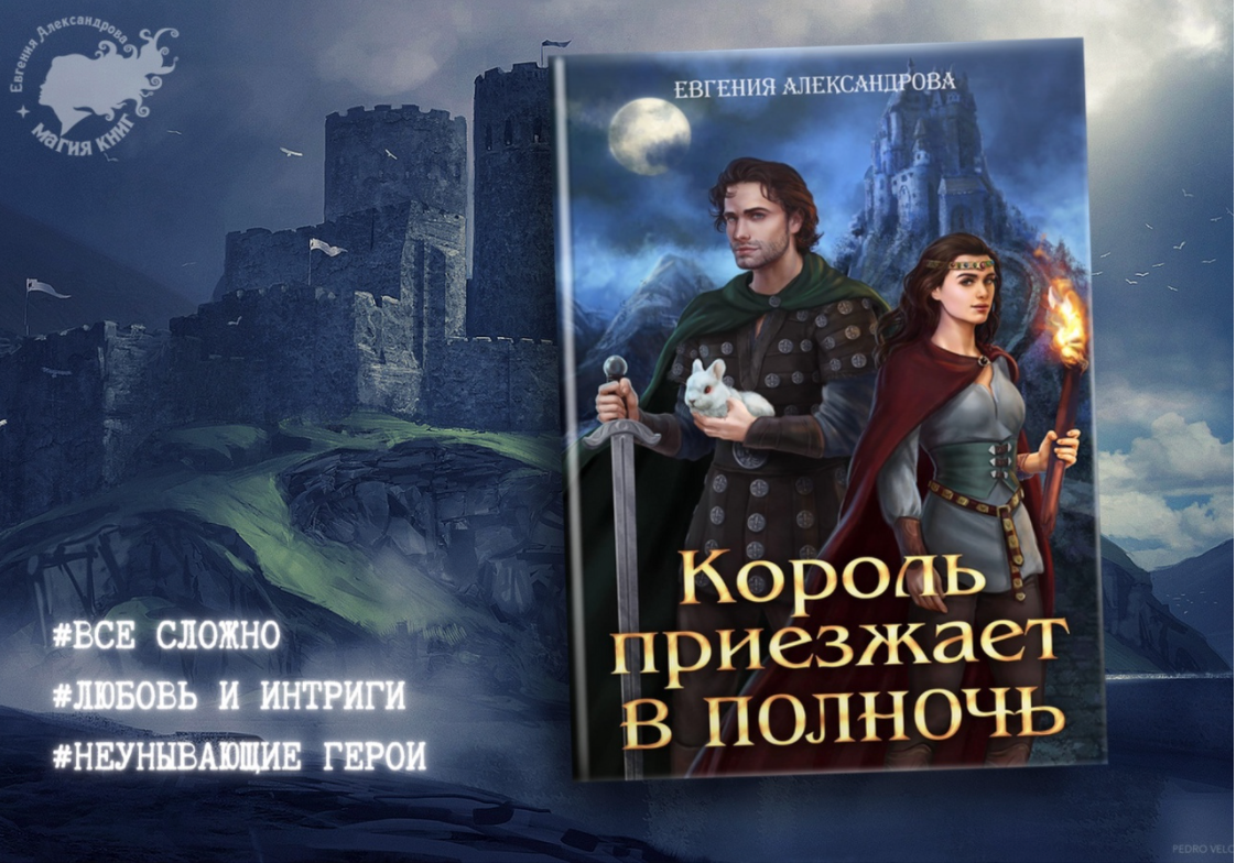 Повелительница интерьеров и генералов читать онлайн бесплатно Pin on Король приезжает в полночь Movie posters, Movies, Poster