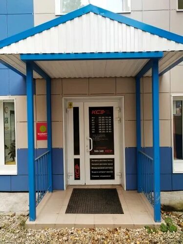 Повидло первомайская ул 41а фото Отзывы о "Boxberry", Россия, Республика Коми, Сыктывкар, Первомайская улица, 41 
