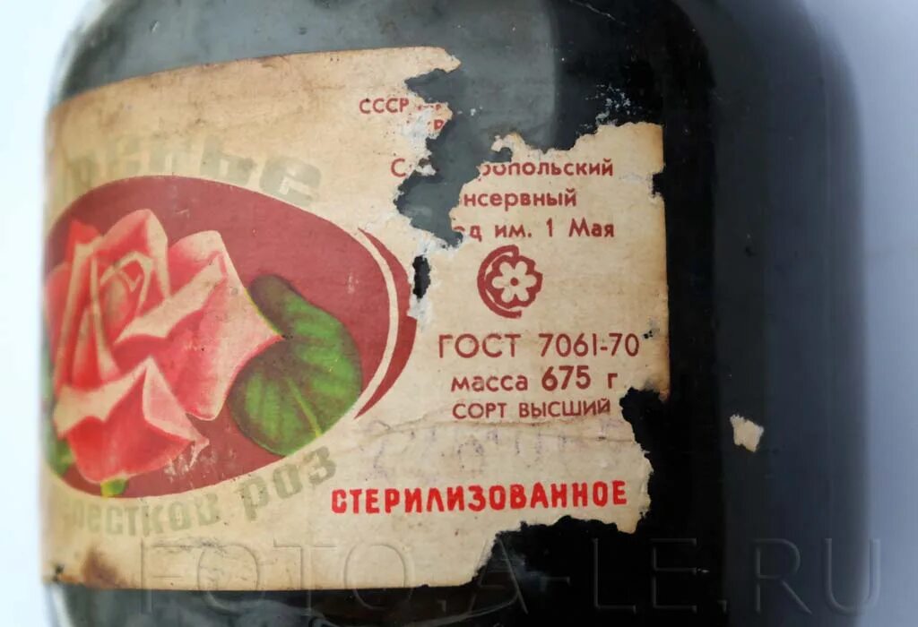 Повидло в ссср фото SAMSUNG CSC " Фото СССР. USSR photo