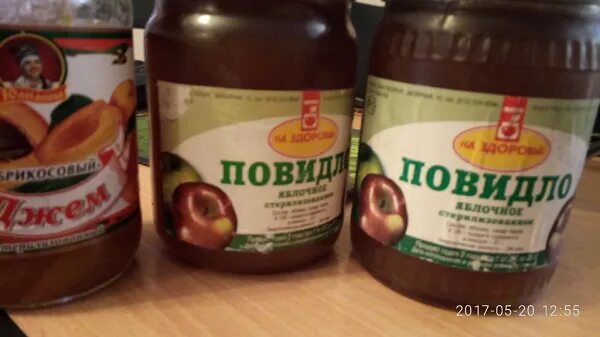 Повидло в ссср фото Повидло ЯБЛОЧНОЕ:) в дар (Санкт-Петербург). Дарудар