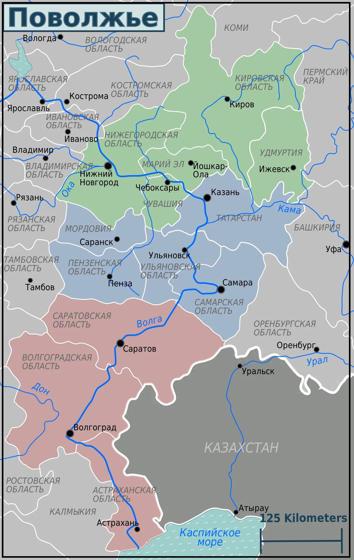 Поволжье среднее фото Файл:Volga regions map.svg - Википедия