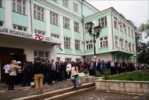 Поволжский государственный колледж ул луначарского 12 фото 1 сентября 2013 - Фотография 31 из 50 ВКонтакте