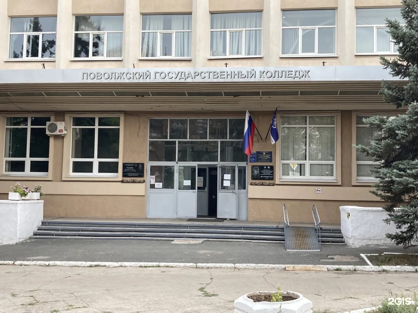 Поволжский государственный колледж ул луначарского 12 фото Самгк - блог Санатории Кавказа