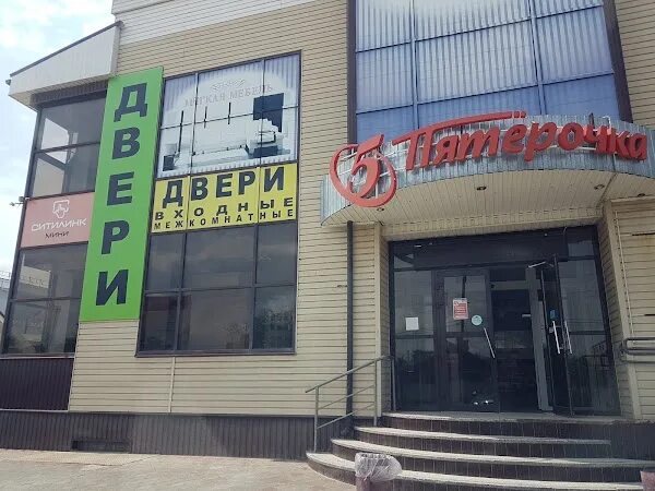 Поворот пролетарская ул 180а тимашевск фото Ситилинк Мини, Пролетарская ул., 114, Timashevsk, Krasnodar Krai, Russia, 352700