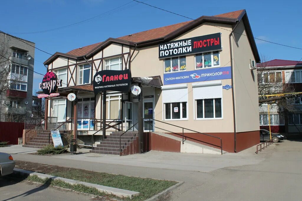 Поворот пролетарская ул 180а тимашевск фото Фабрика Глянец, потолочные системы, ул. 50 лет Октября, 162А, Тимашевск - Яндекс