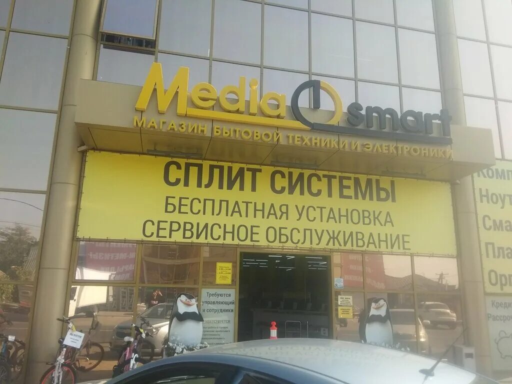 Поворот пролетарская ул 180а тимашевск фото MediaSmart, electronics store, Timashеvsk, Proletarskaya ulitsa, 171 - Yandex Ma