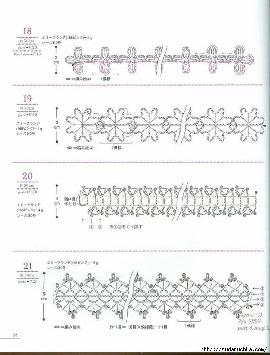 Пояс связать крючком схемы "Lacework four seasons". Японский журнал по вязанию крючком.. Обсуждение на Live