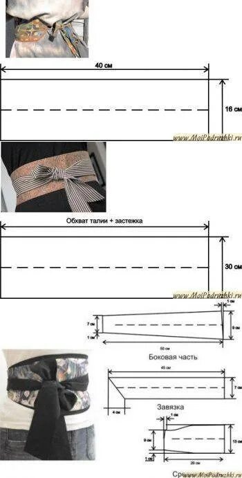 Пояс выкройка скачать Широкий пояс для платья кожа, пояс оби своими руками, как сделать пояс своими ру