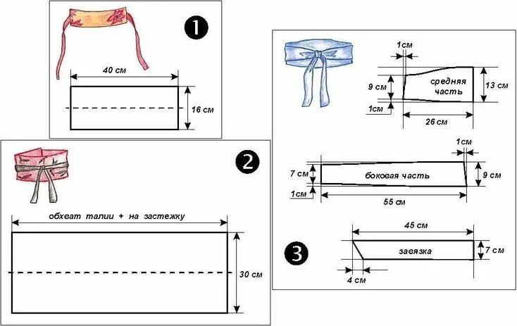 Пояс выкройка скачать Sewing simple patterns simple things VK Выкройки, Шитье, Пояс оби