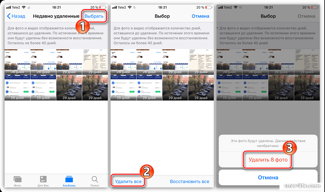 Появляются удаленные фото на айфоне Как удалить все фото с Айфона " Компьютерная помощь
