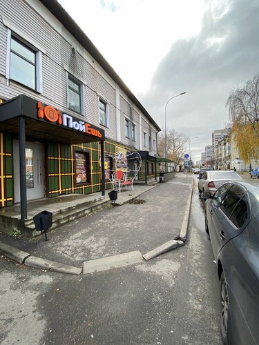 Пойешь волжская наб 173а рыбинск фото Photo: PoiEsh, cafe, Rybinsk, Tsentralniy Microdistrict, Volzhskaya naberezhnaya