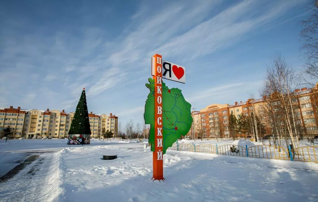 Пойковский ханты мансийский автономный округ фото Губернатор Югры Наталья Комарова работает в Нефтеюганском районе: Правительство 