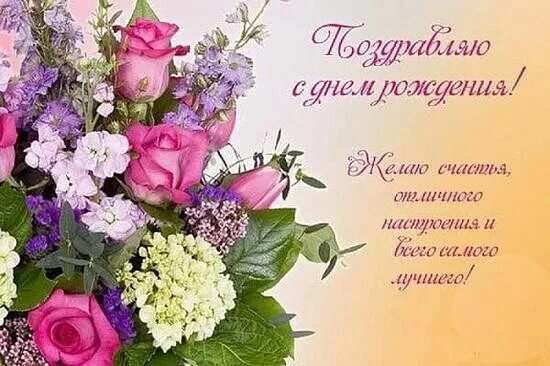 Поздравление коллег фото Организация праздников,свадеб,торжеств Профессиональная ведущая праздников, свад