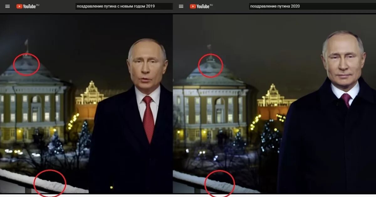 Поздравление президента фото Новогоднее обращение президента. Найди 5 отличий Пикабу