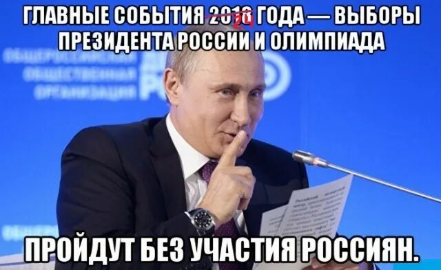 Поздравление с днем рождения димон прикольные картинки 10 дней из жизни депутата Госдумы и автора законопроекта об электронных повестка