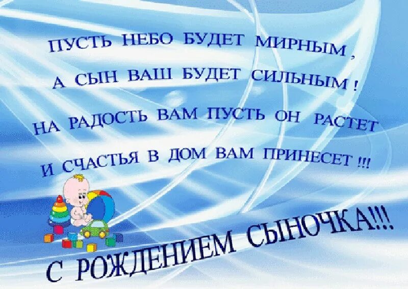 Поздравление с днем рождения сына картинки С днем рождения, Дима! - Блог "Хочу сказать" - astv.ru