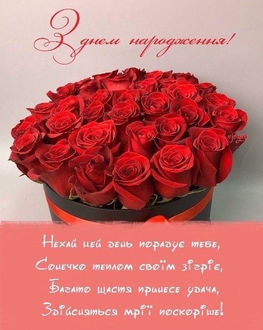 Pin on День рождения Happy birthday cards, Birthday wishes, Happy birthday wishe