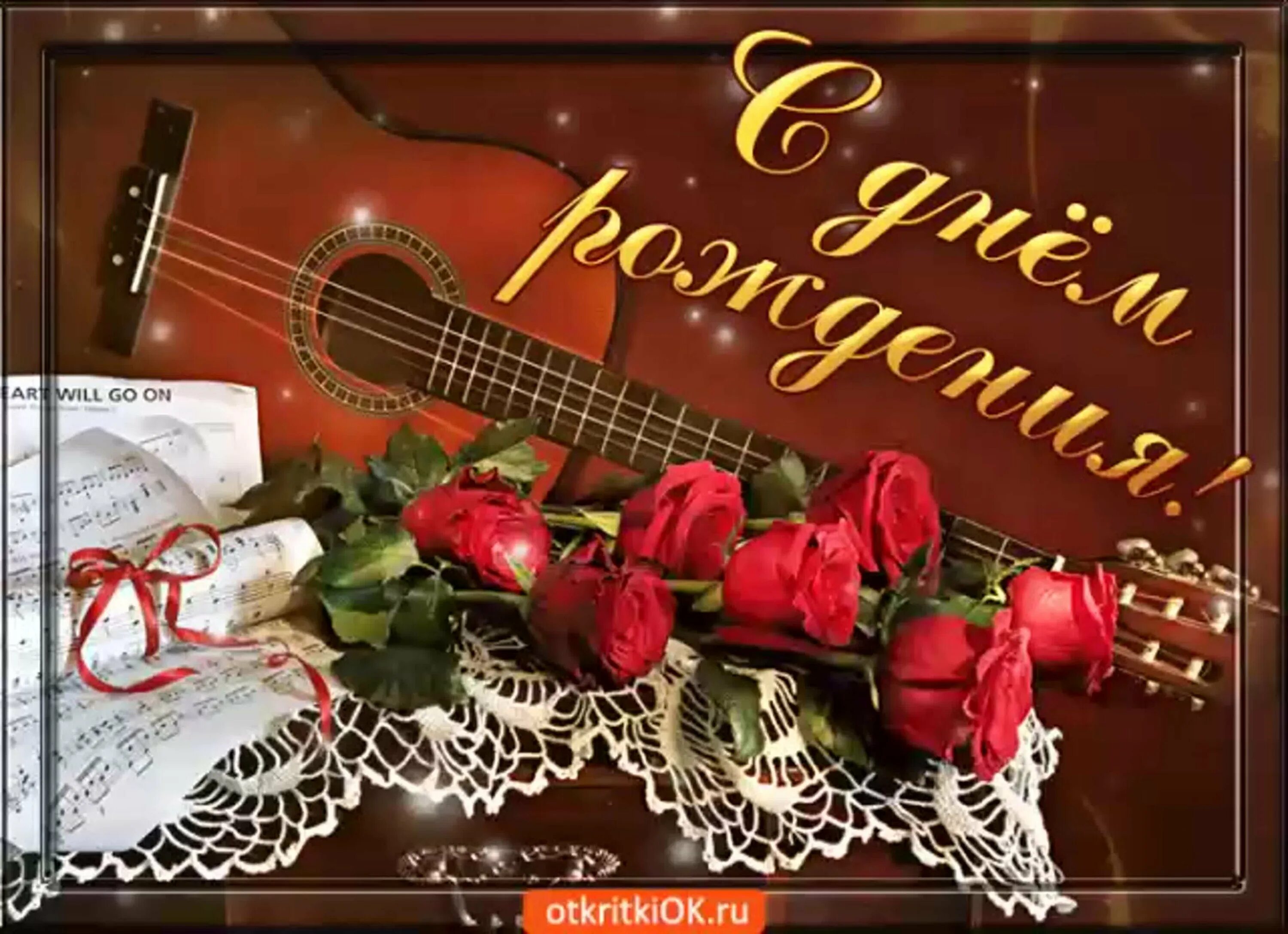 Beautiful red English roses lie on a music sheet. Desktop wallpapers 1280x1024