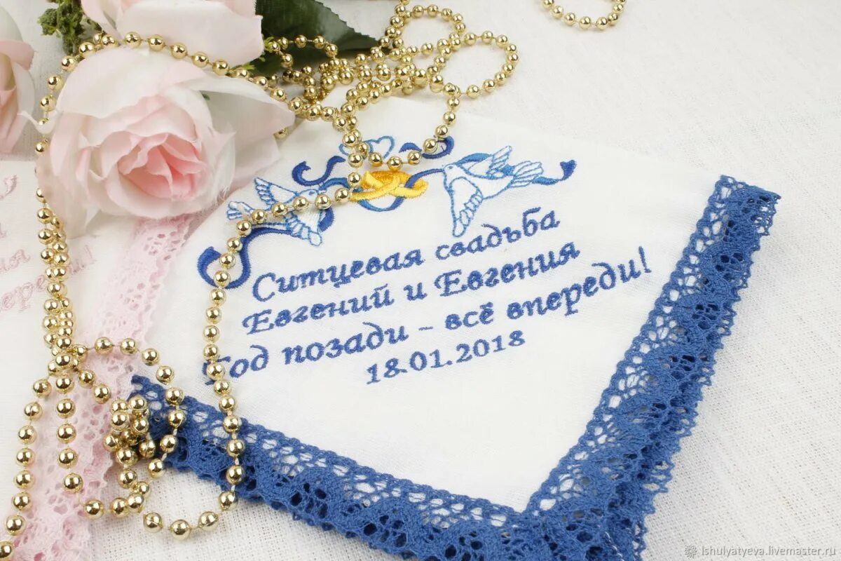 Поздравление с ситцевой свадьбой картинки Congratulations on your wedding anniversary - cards for 1 year - Gorodprizrak