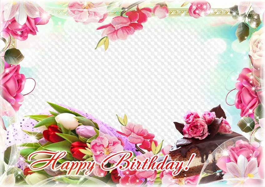 Поздравление с вставкой фото Happy Birthday! photo frame with flowers, PSD template, PNG