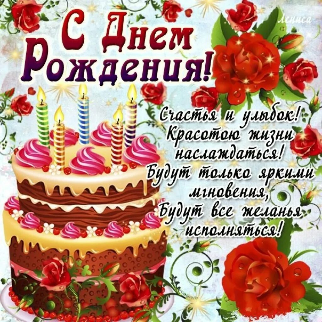 #Поздравление с днем рождения! Юбилей 20 лет! Подарок любимой внучке.