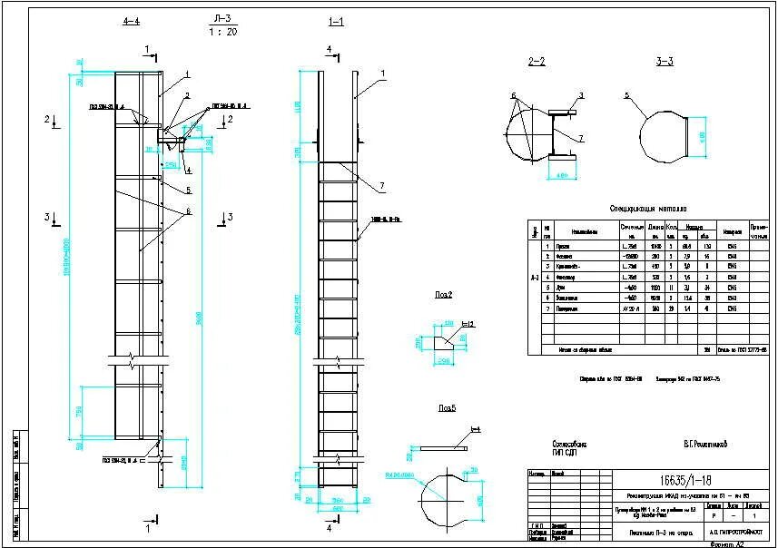 Пожарная лестница чертеж dwg Чертежи лестниц металлических