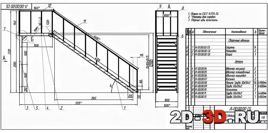 Пожарная лестница наружная чертеж dwg Лестница " Чертежи проекты dwg Autocad Компас 2d-3d.ru