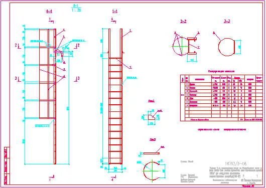 Пожарная лестница наружная вертикальная чертеж dwg Чертежи лестниц металлических