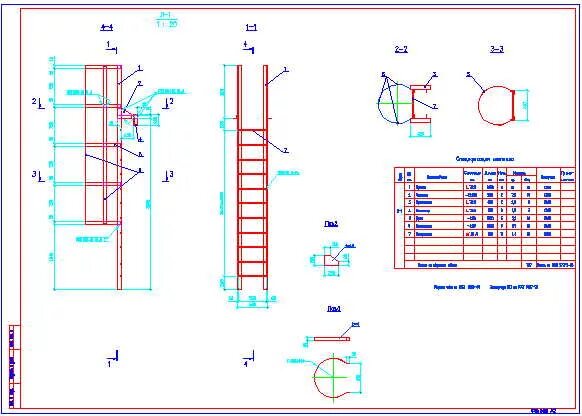 Пожарная вертикальная лестница п 1.2 чертеж Чертежи лестниц металлических