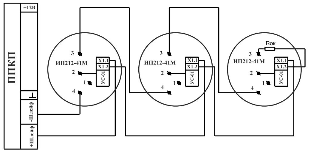 Пожарные датчики рубеж схема подключения ИП 212-41М с УС-01 Рубеж Извещатель пожарный дымовой оптико-электронный. Купить 