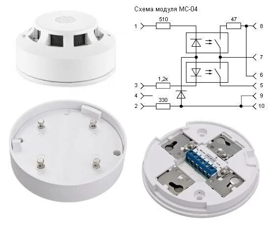 Пожарный датчик дымовой схема подключения Дип в пожарной сигнализации фото - DelaDom.ru