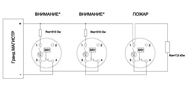Пожарный датчик ип103 5 схема подключения Подключение извещателей пожарных дымовых: найдено 85 картинок