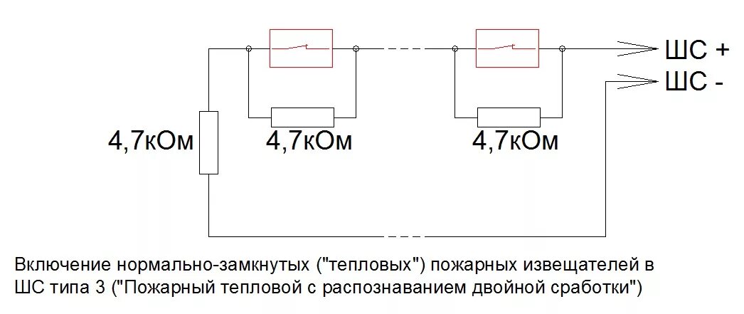 Пожарный датчик ип103 5 схема подключения Схема подключения пожарных датчиков HeatProf.ru