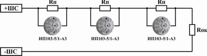Пожарный датчик ип103 5 схема подключения Как подключить датчик температуры. Датчик пожарный или тепловой извещатель: уста