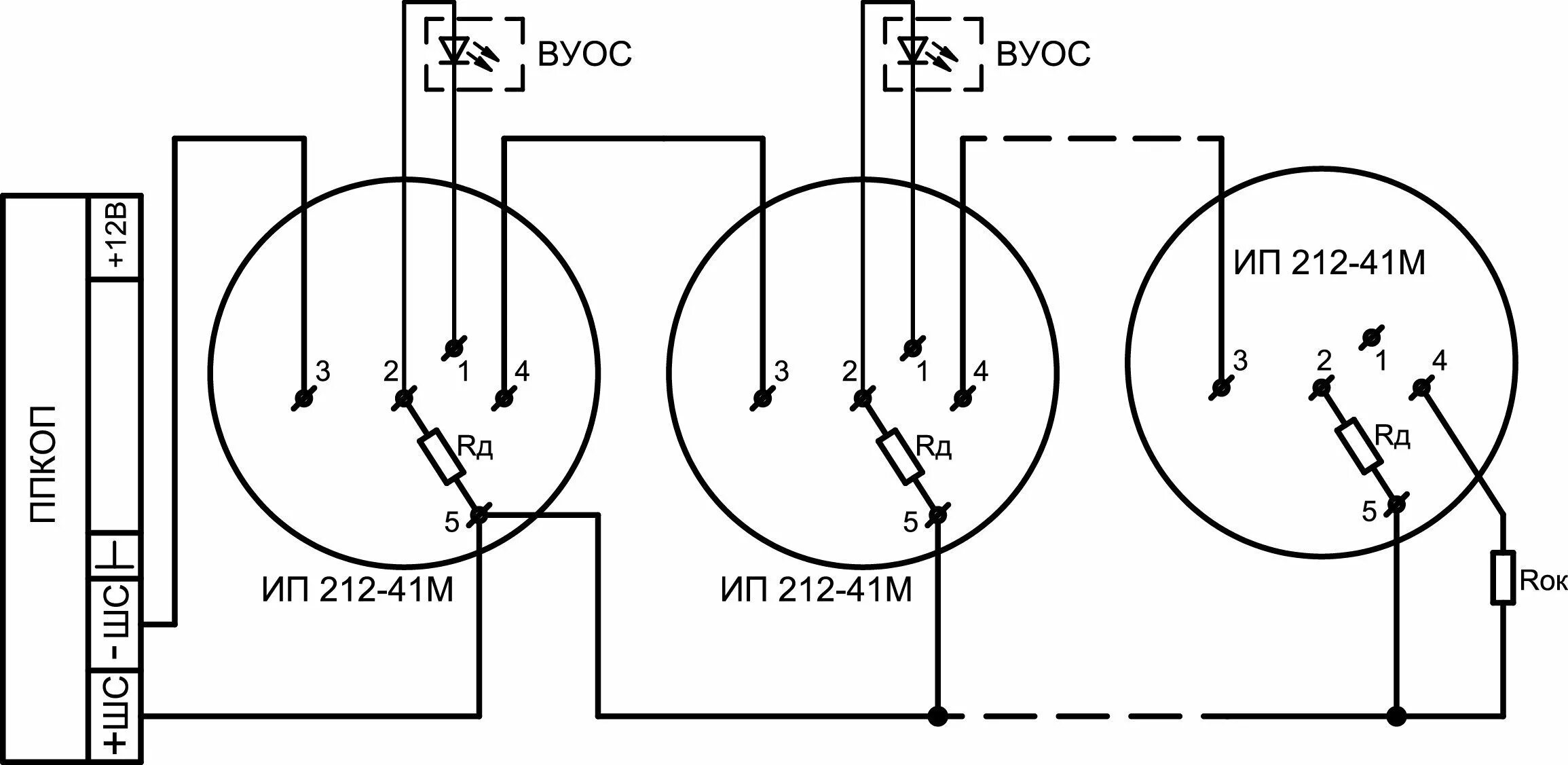 Пожарный датчик ип103 5 схема подключения Рубеж: ИП 212-41М с УС-01 Дымовой пожарный извещатель 2-х проводный