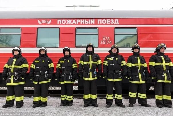 Пожарный поезд фото Fire train from Ilovaisk sent to eliminate the fire in Shakhtersk. As a result o