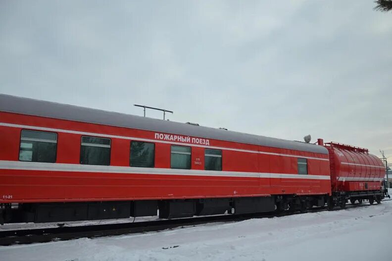 Пожарный поезд фото барнаул Новый пожарный поезд заступил на дежурство в Алтайском крае