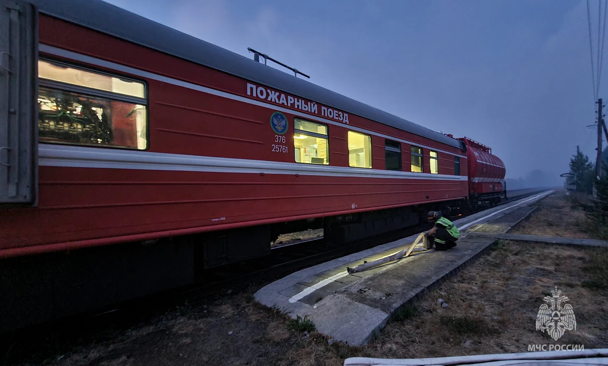 Пожарный поезд фото ржд Приглашаем жителей Петрозаводска 29 апреля на выставку пожарного поезда - Все но