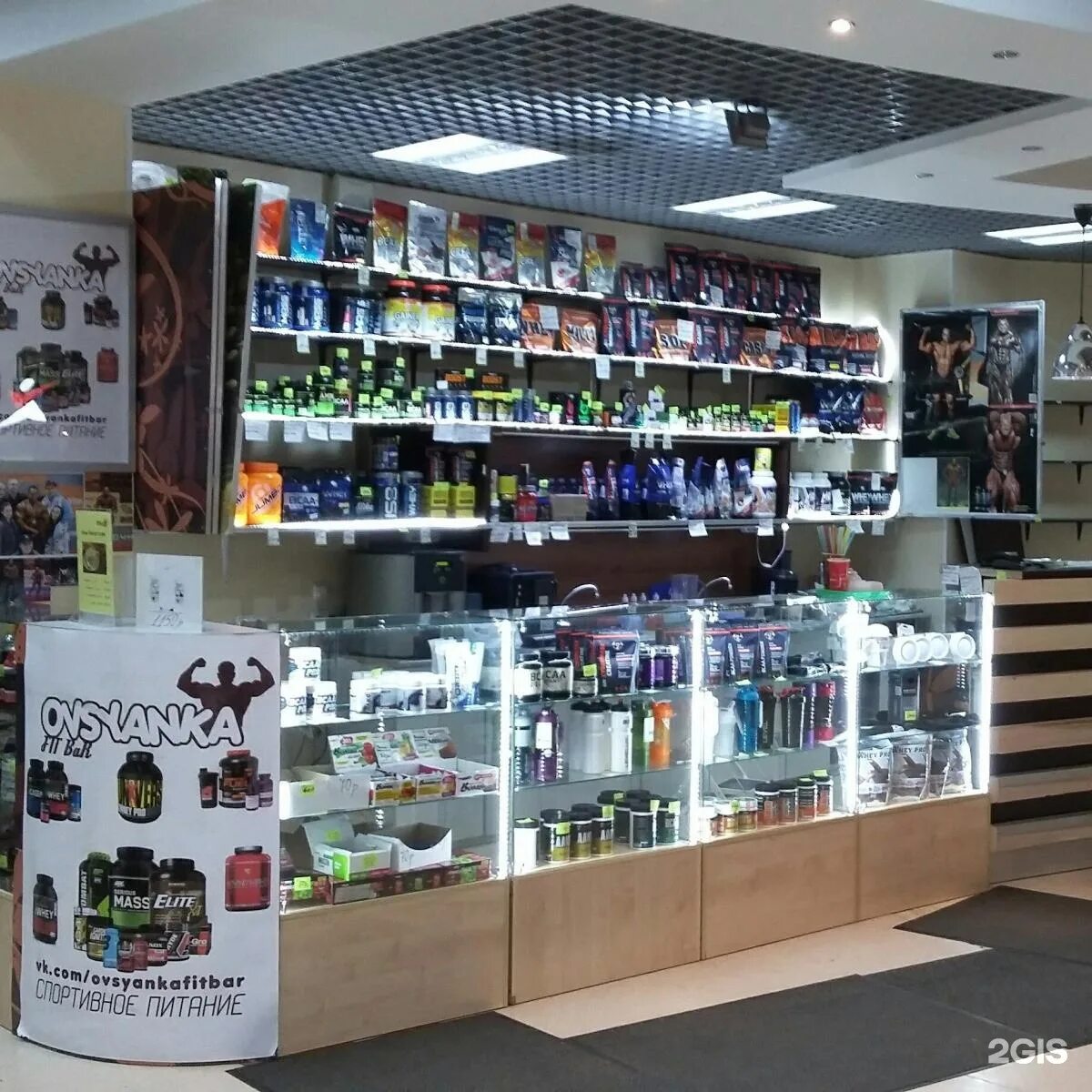 Пожарский bar shop горная ул 4 фото Ovsyanka Fit-bar, магазин спортивного питания, ТРЦ Июнь, Индустриальный проспект