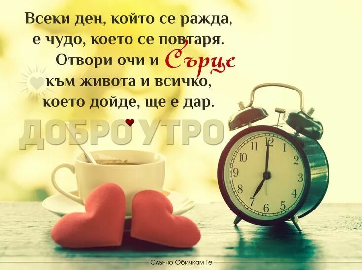 Пожелания доброго утра идея картинки Добро утро Good morning gif, Good morning, Minnie mouse pictures